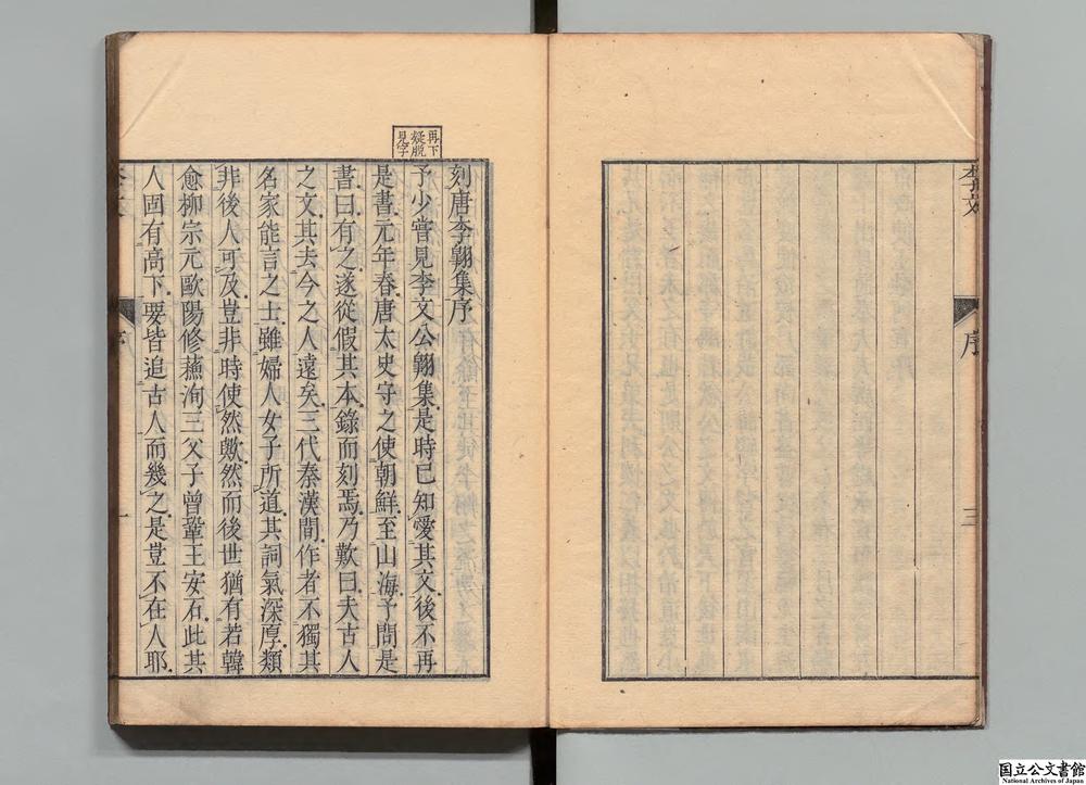 -李文__