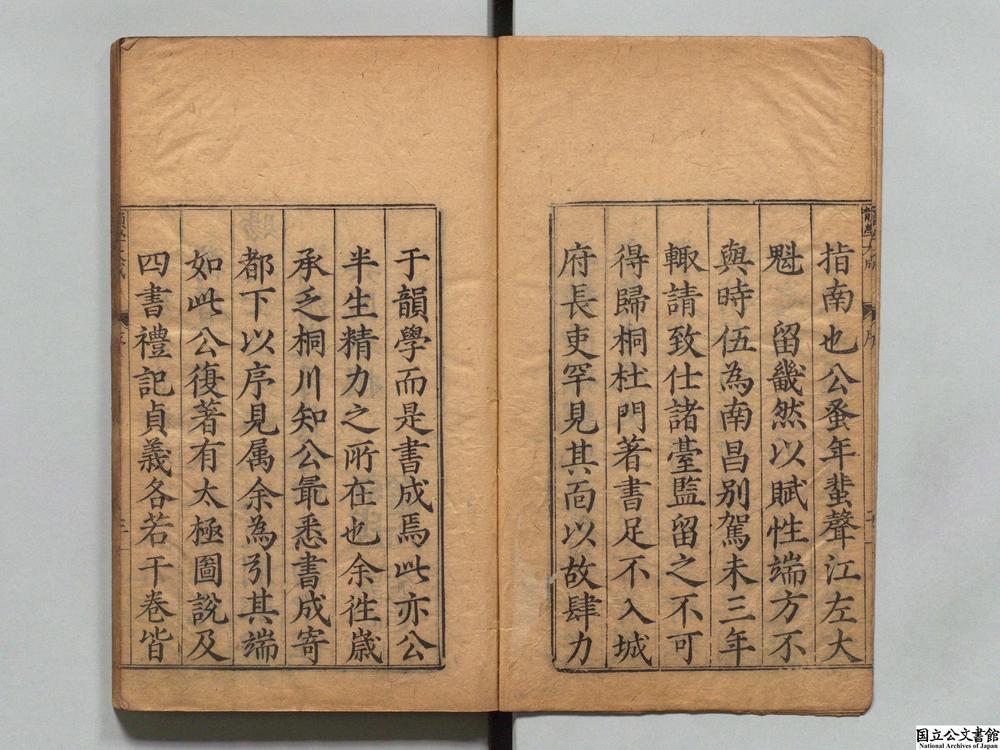 -元声韵学大成__