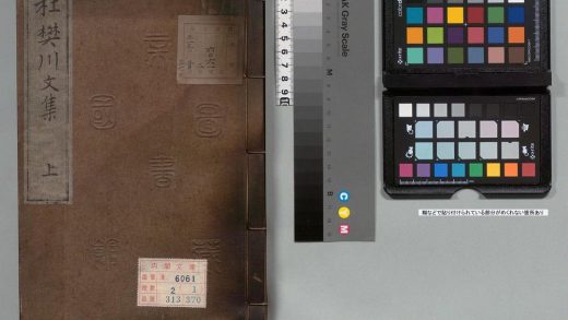 01546 杜樊川集 0123224659 1.jpg