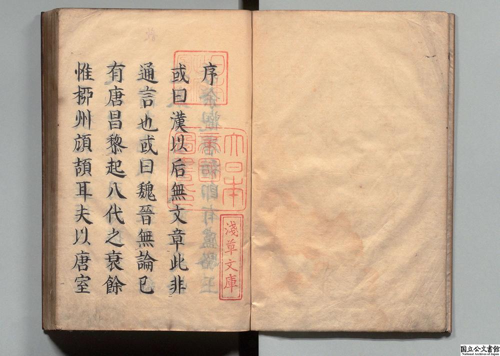 -杜樊川集__