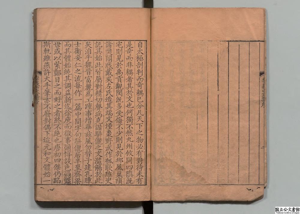 -李义山诗文集__