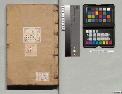 01549 宋书 0124083321 1.jpg