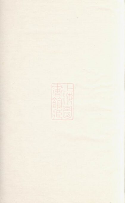 01549 吳郡楊氏家譜 1207205803 1.jpg