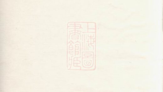 01549 吳郡楊氏家譜 1207205803 1.jpg