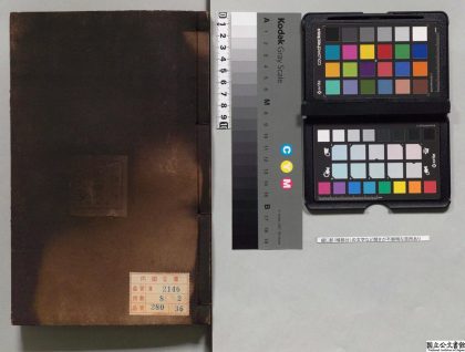 01550 南齐书 0124083331 1.jpg