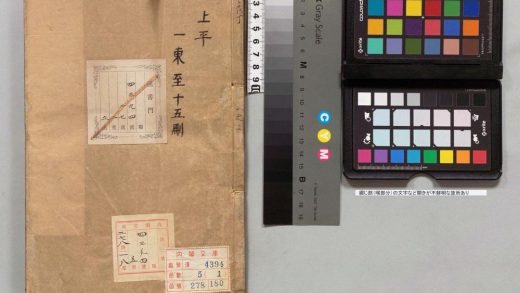 01550 韵谱本义 0124045315 1.jpg