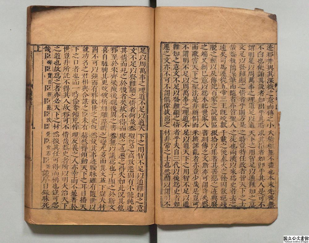 -南齐书__