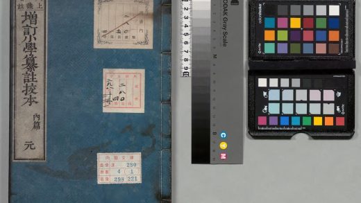 01551 增订小学纂注校本 0124160739 1.jpg