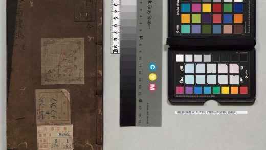 01552 鼎锲木天考正鳌头海篇栖鹄 0124045334 1.jpg