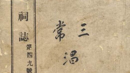 01552 呂五宗祠志 Version 2 1207205805 1.jpg