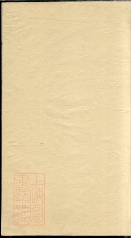 01553 呂氏宗譜 Version 10 1207205807 1.jpg