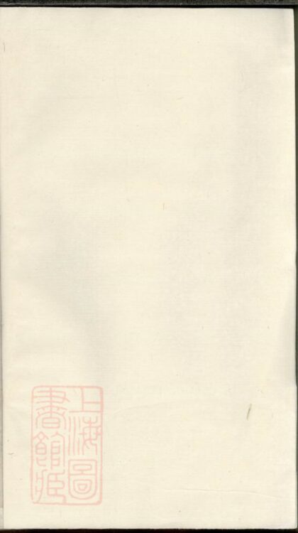 01554 呂氏宗譜 Version 11 1207205807 1.jpg