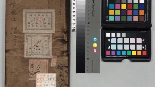 01555 小学纂注 0124160759 1.jpg
