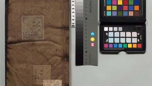 01556 陈书 0124083430 1.jpg