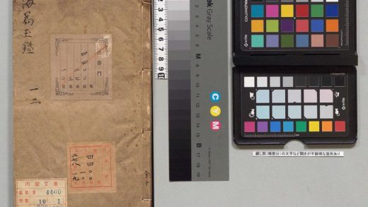 01556 鼎镌洪武元韵勘正补订经书切字海篇玉鉴 0124045407 1.jpg