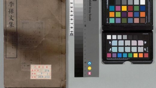 01557 李孙文集 0123224805 1.jpg