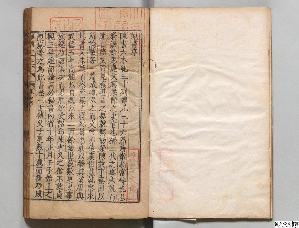 -陈书__