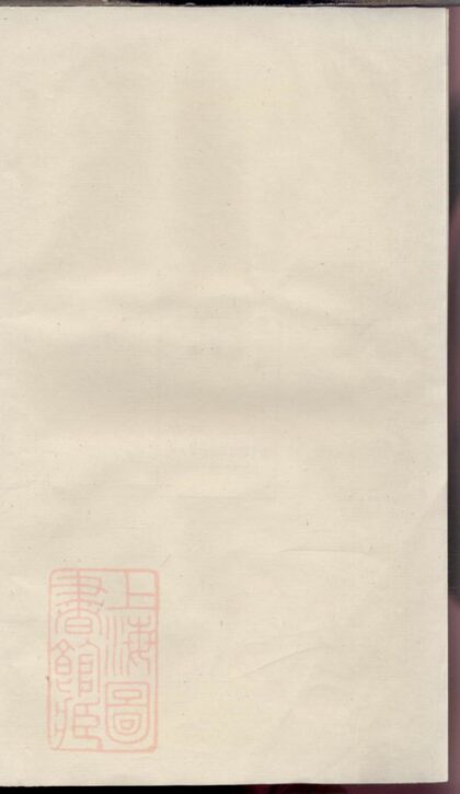01557 呂氏宗譜 Version 14 1207205811 1.jpg