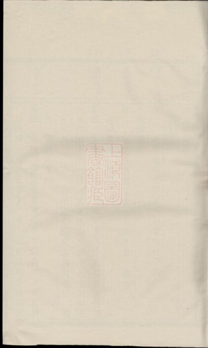 01558 呂氏宗譜 Version 2 1207205812 1.jpg