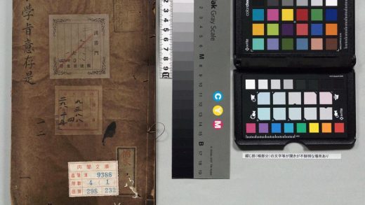 01559 小学存是详注 0124160833 1.jpg