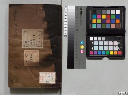 01559 陈书 0124083459 1.jpg