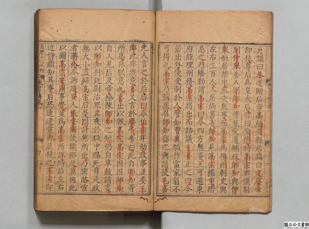 -陈书__