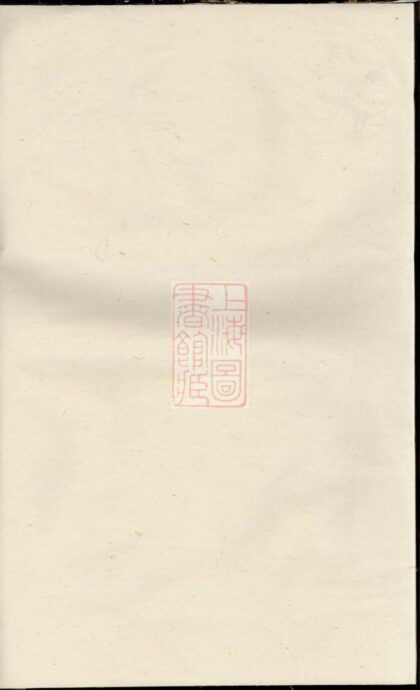 01559 呂氏宗譜 Version 3 1207205813 1.jpg
