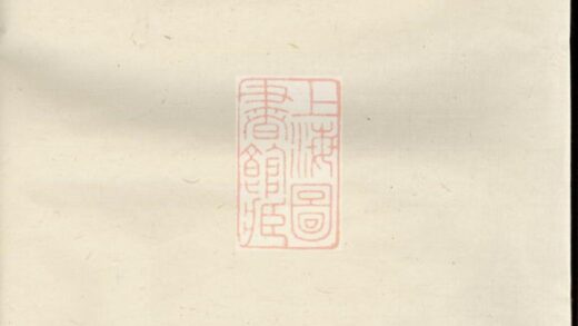 01559 呂氏宗譜 Version 3 1207205813 1.jpg