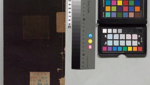 01560 音韵字海 0124045438 1.jpg