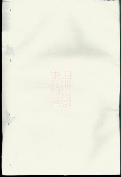 01560 呂氏宗譜 Version 4 1207205814 1.jpg