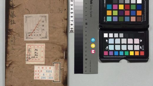01561 小学纂注 0124160848 1.jpg