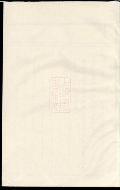 01561 呂氏宗譜 Version 5 1207205815 1.jpg