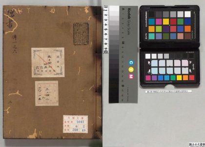 01563 陈书 0124083538 1.jpg