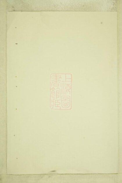 01563 呂氏宗譜 Version 7 1207205817 1.jpg