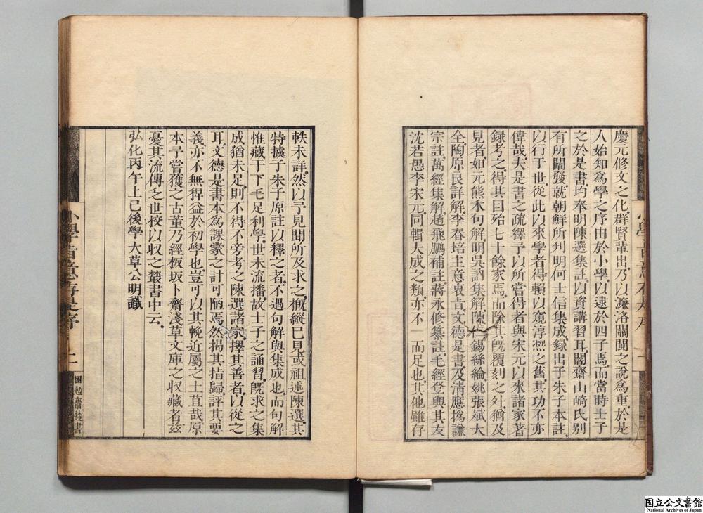 -小学旨意存是__