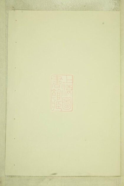 01564 呂氏宗譜 Version 8 1207205818 1.jpg