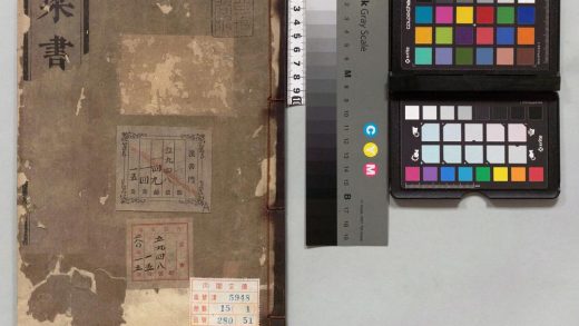01565 梁书 0124083557 1.jpg