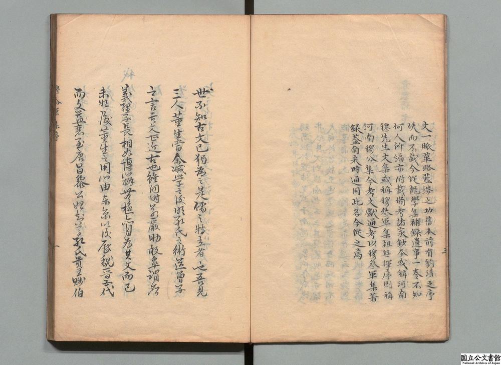 -河南穆公集__