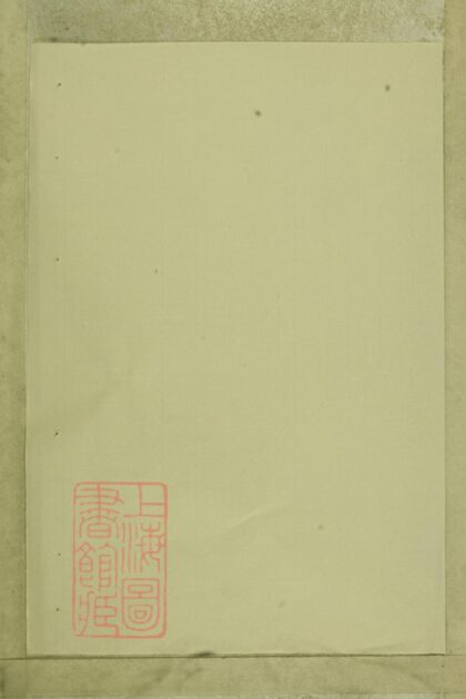 01565 呂氏宗譜 Version 9 1207205820 1.jpg