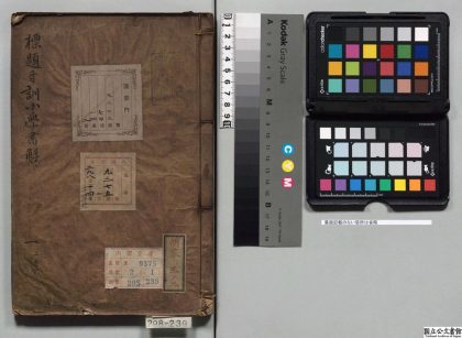 01566 标题音训小学书解 0124160922 1.jpg