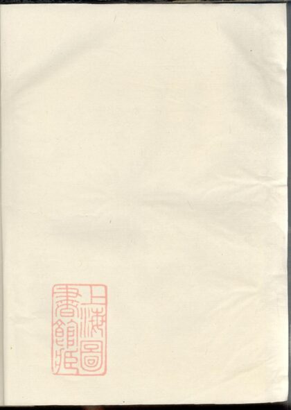 01566 呂氏族譜 Version 1 1207205821 1.jpg