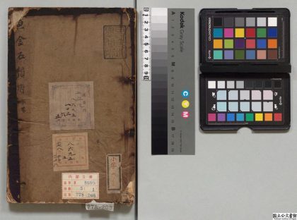 01567 广金石韵府 0124045537 1.jpg