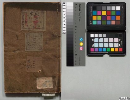 01567 魏书 0124083617 1.jpg