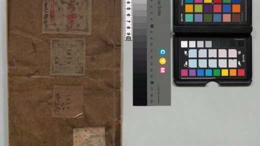 01567 魏书 0124083617 1.jpg