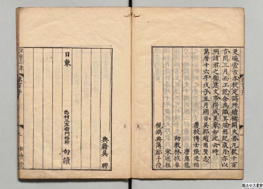 -陈书__