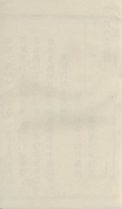 01568 呂氏貞烈編 1207205823 1.jpg