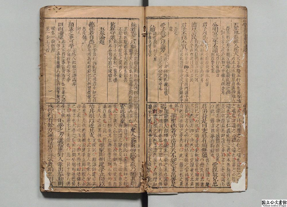 -小学主意衷旨__