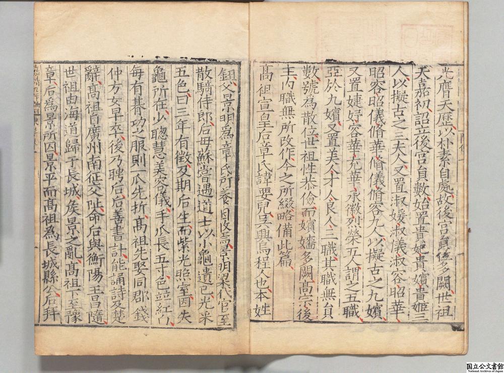 -陈书__