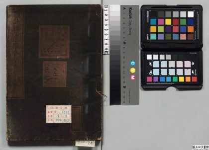 01573 小学合璧 0124161005 1.jpg