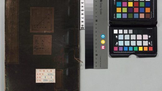 01573 小学合璧 0124161005 1.jpg